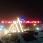 Shaheen Shinwari Restaurant Highway Karachi Menu