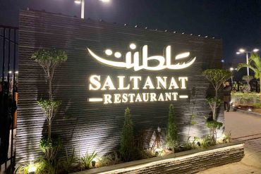Saltanat Restaurant Karachi