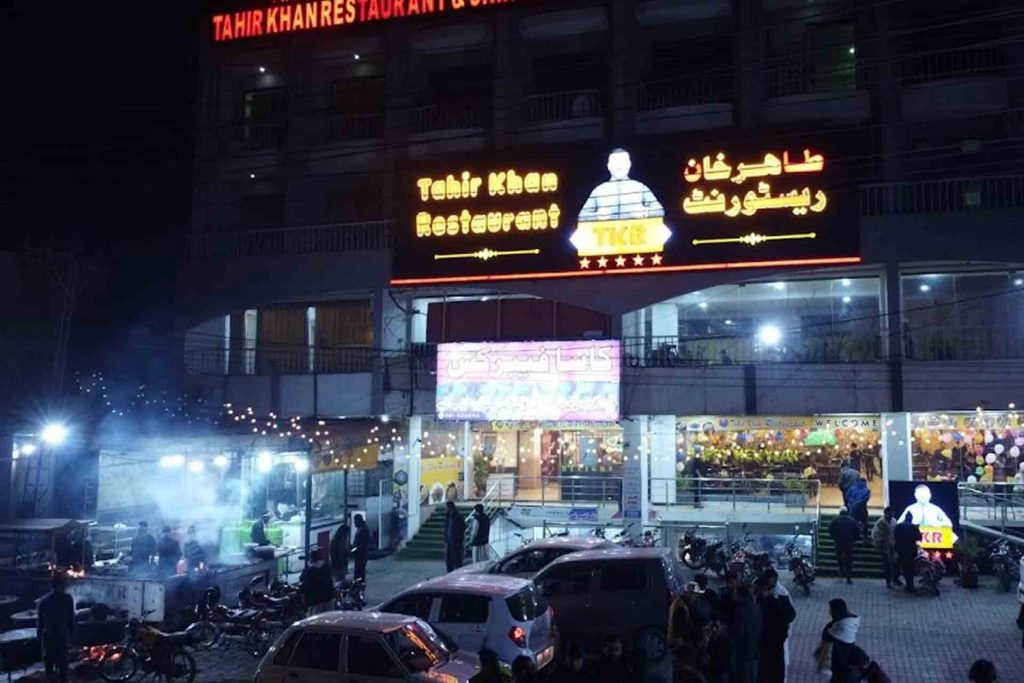 Tahir Khan Restaurant Islamabad