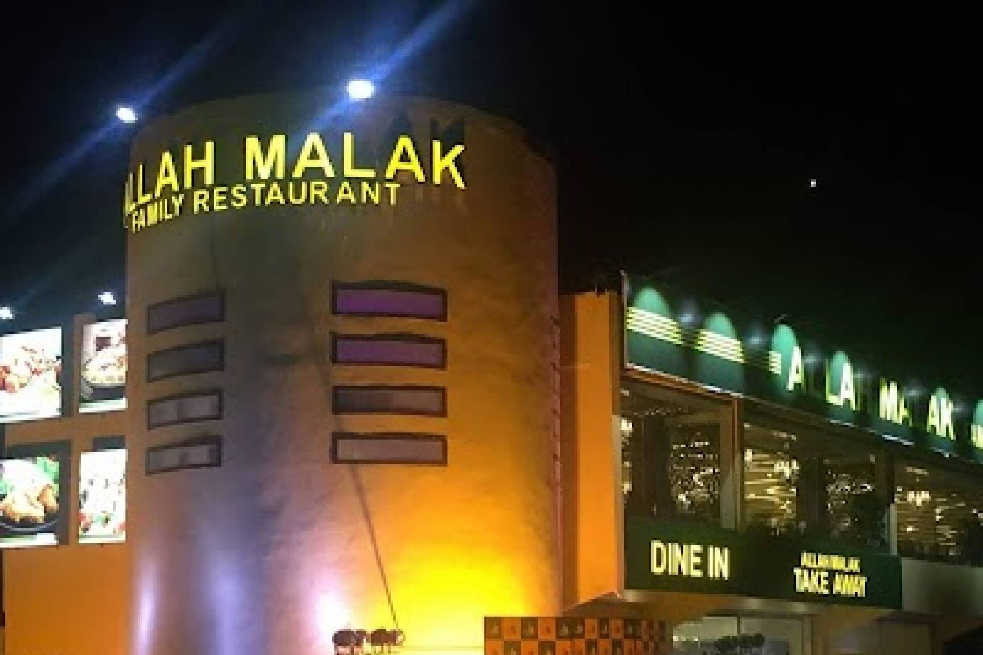 Allah Malak Restaurant Sialkot