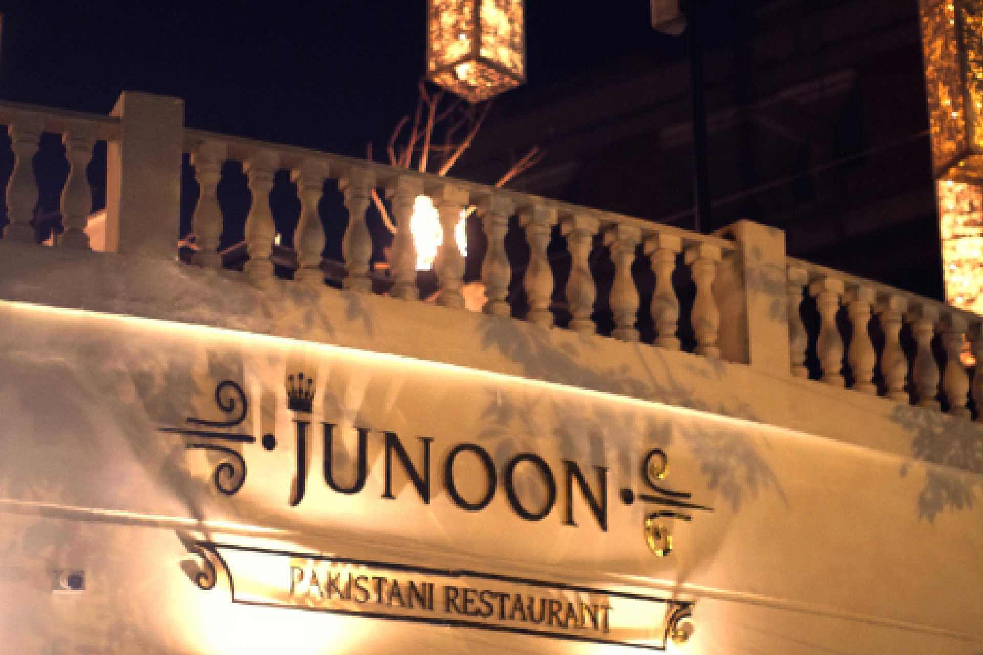 Junoon Restaurant Lahore