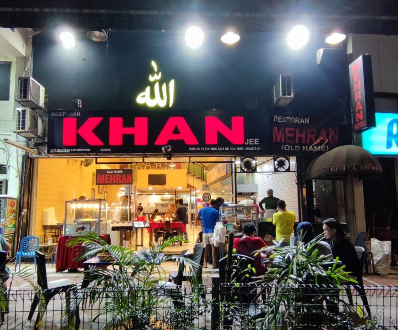 Restoran Pakistan